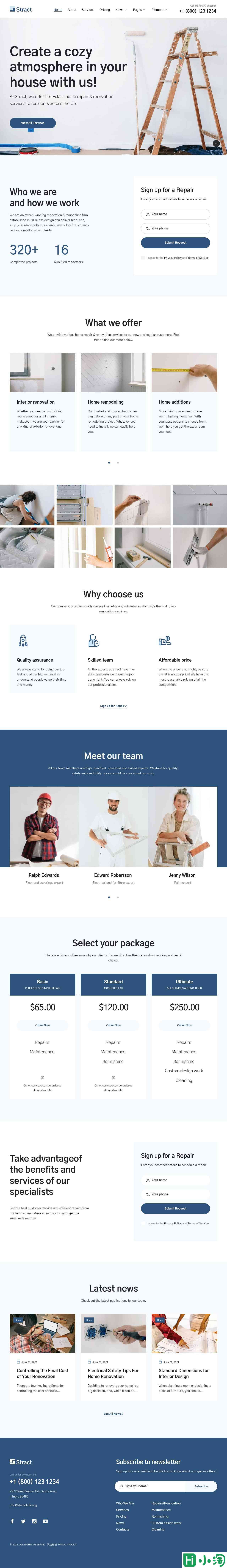 住宅改造翻新维修服务网站模板-PC预览